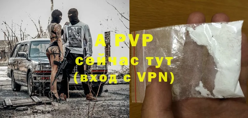 МЕГА вход  Нерчинск  Alpha-PVP СК 