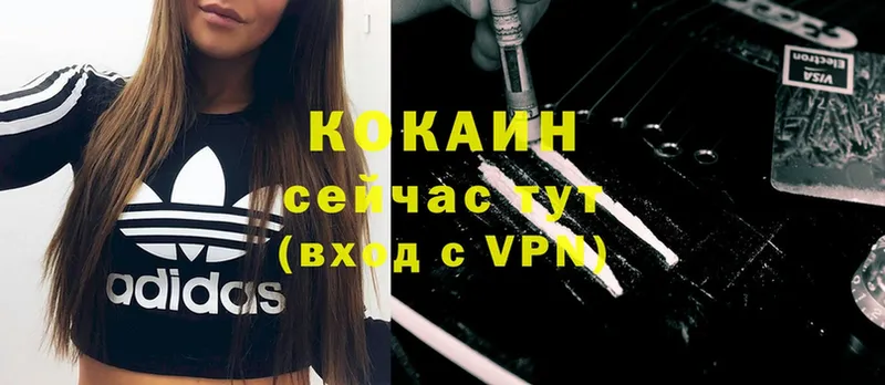 КОКАИН VHQ  мега ССЫЛКА  сайты даркнета официальный сайт  Нерчинск 