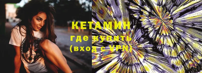 КЕТАМИН ketamine  ссылка на мегу онион  Нерчинск  как найти наркотики 