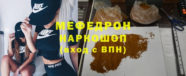 MDMA Premium VHQ Володарск