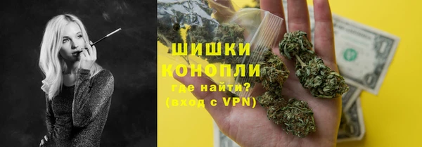 MDMA Premium VHQ Володарск