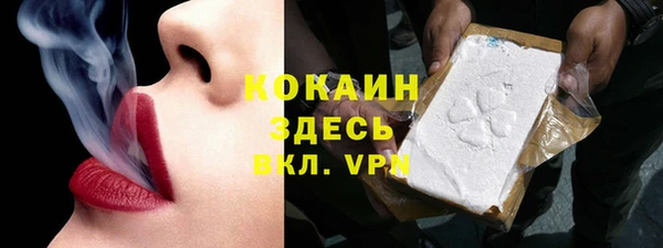 MDMA Premium VHQ Володарск